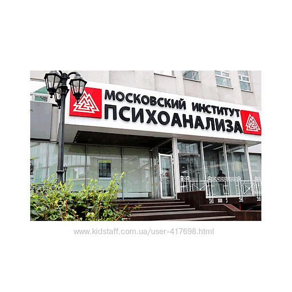 Мария Миронова Психология обиды и вины с точки зрения практики ЭГП 2025