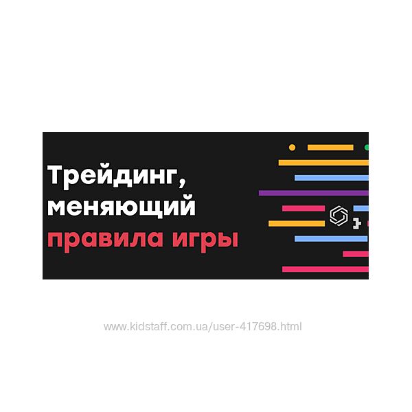 Sancho DT Sancho Mentorship. Трейдинг, меняющий правила игры 2025