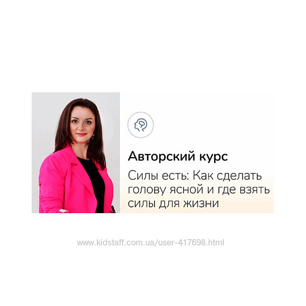 Ксения Овсянникова Силы есть Как сделать голову ясной и где взять силы