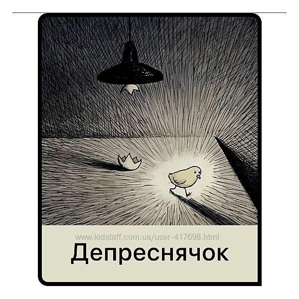 Депреснячок - Дарья Гинзбург Мама-терапия