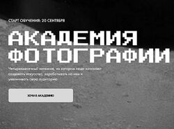 Игорь Брехов Академия фотографии. Тариф Наставничество 2025