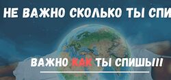 Практикум Как высыпаться за ночь, чтобы были силы творить и зарабатывать
