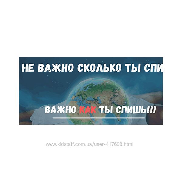 Практикум Как высыпаться за ночь, чтобы были силы творить и зарабатывать
