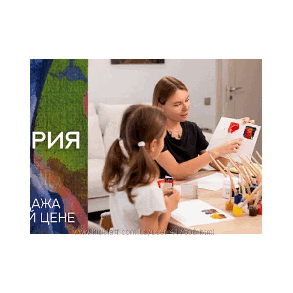 Территория эмоций 2025