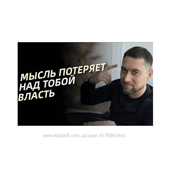 Mind Cleaning Сергей Николаенков