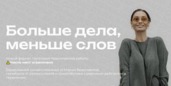 Мария Бразговская Больше дела, меньше слов 2025