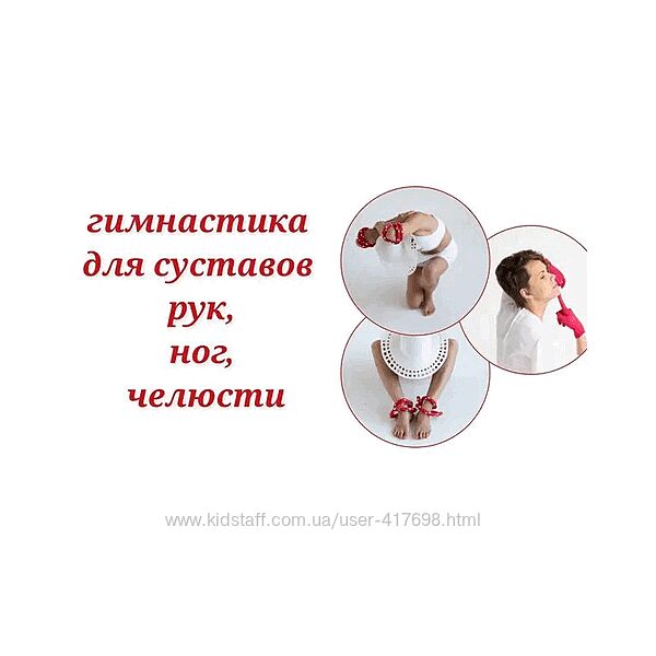 Метод Фельденкрайза. Суставная гимнастика 2025 Евгения Кузнецова