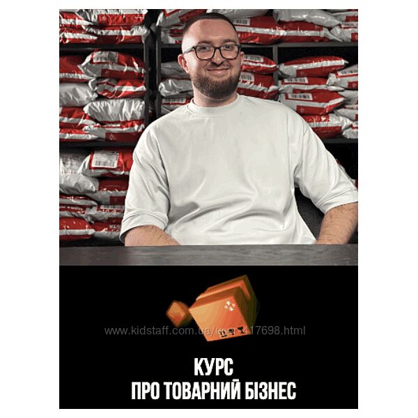 Курс о товарном бизнесе ProProduct 2025 Андрей Калинчук, Богдан Марчук