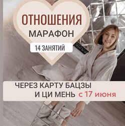 Юдола Белимирова Отношения 2025