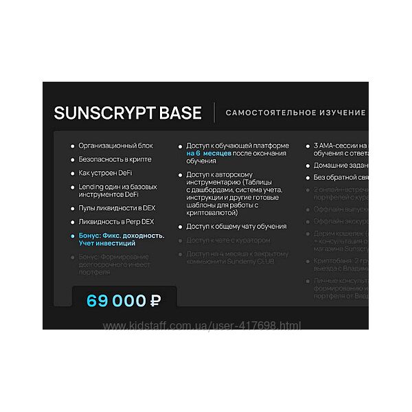 Инвестиции в DeFi май 2025 Владимир Абовян