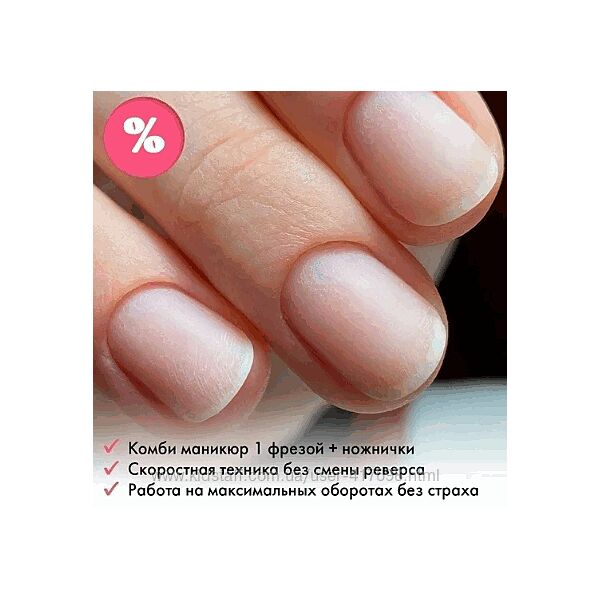 Маникюр за 15 минут 2025 Екатерина Малая