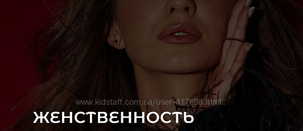 Владислава Туркина vladislavatvs Женственность. Тариф С тренингом EMDR 2024