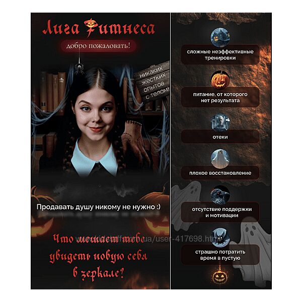 Арина Рыкова Лига фитнеса. Шестой подход 2025 год Тариф Дженга