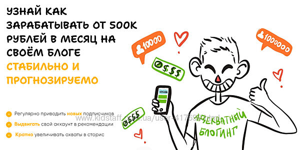 Артемий Сердитов Блог здорового человека 2024 год
