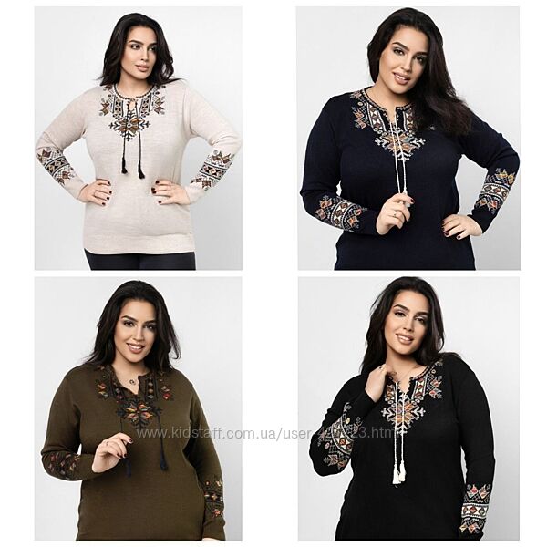 Джемпер вишиванка, светр, кофта, Туреччина.42-48,50-58,60-64 кофта свитер