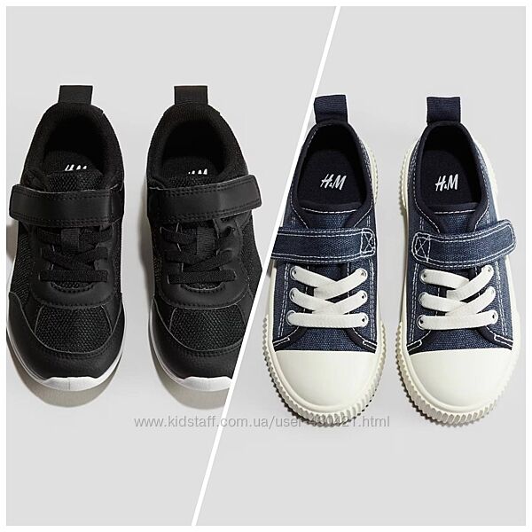 Кроссовки H&M
