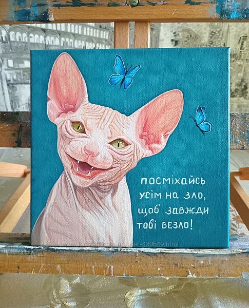 Картина акрил