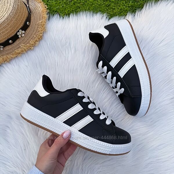 Кросівки база