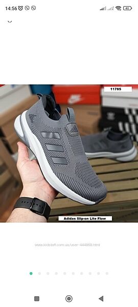 Adidas Slip-on Lite Flow тапкі мокасіни сліпони