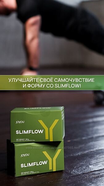 Драйн  от обьемов, отеков драйнэффект Draineffect NL в наличии