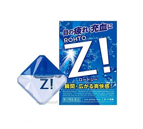 Японские капли для глаз с витамином В6 и цинком Rohto Z Eye Drops 12 мл 
