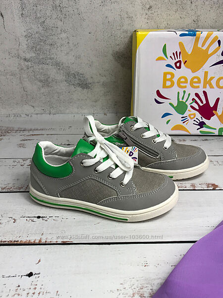 Кросівки кеди дитячі для хлопчика Beеko 28р - 18 см Сірий 399