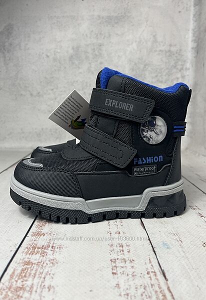 Сноубутси зимові дитячі на хлопчика ТОМ. М Чорний 617