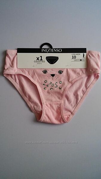 Білизна дитяча