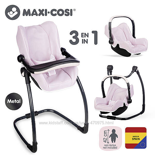 Крісло для ляльки Smoby Maxi-Cosi 3 в 1. Рожева перлина, 7600240242
