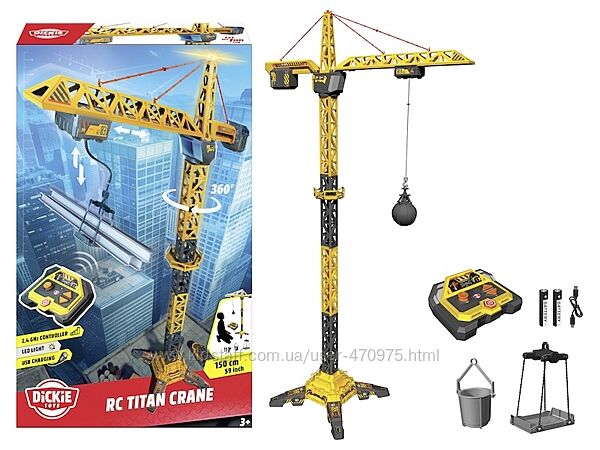 Мега кран на радіокеруванні Dickie Toys Титан 150 см 3729023