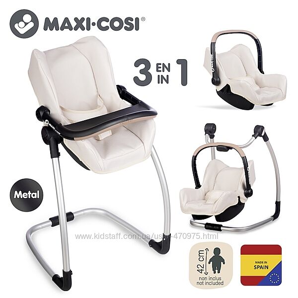 Крісло для ляльки Maxi-Cosi 3 в 1. Айворі 7600240245