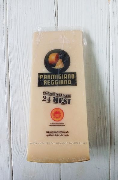 Сыр пармезан Parmigiano Reggiano 24 mesi Италия