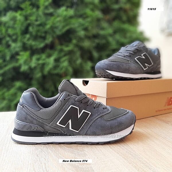 Кросівки чоловічі New Balance 574 темно сірі