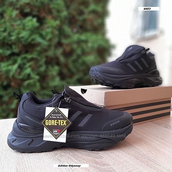 Зимові чоловічі кросівки Adidas Odyssey system чорні з сірим