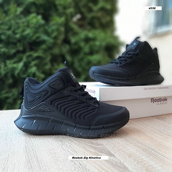Зимові чоловічі черевики Reebok Zig Kinetica високі чорні з хутром