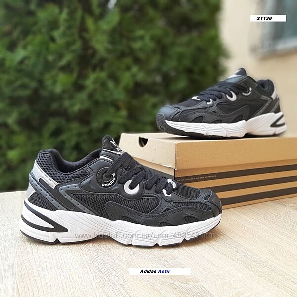 Кросівки жіночі Adidas Astir чорні з білим,  37-41р