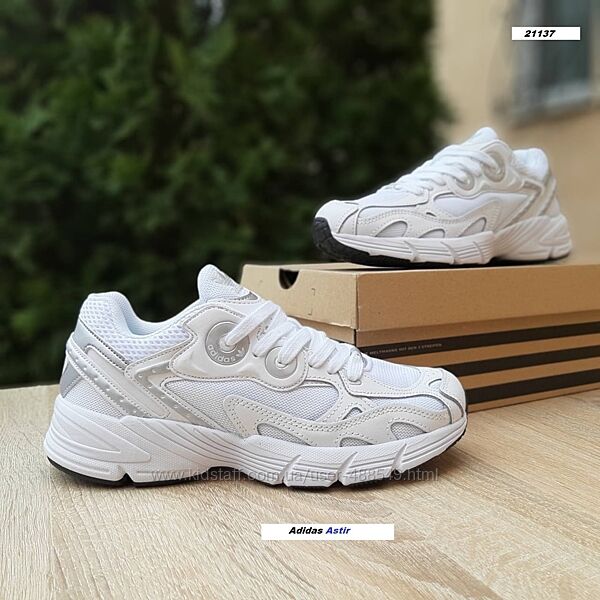 Кросівки жіночі Adidas Astir білі з сріблом,  37-41р