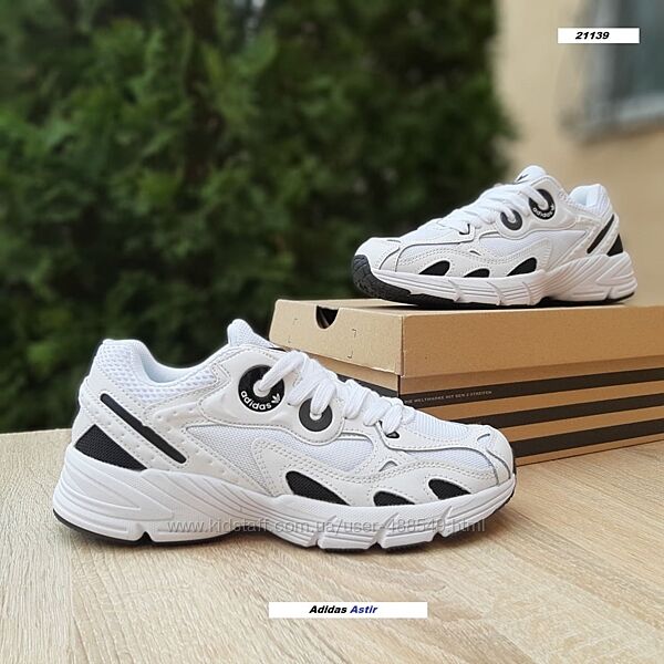 Кросівки жіночі Adidas Astir білі з чорним,  37-41р