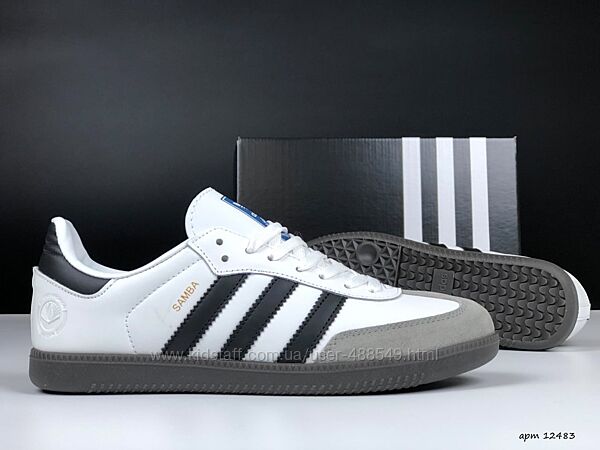 Кросівки чоловічі Adidas Samba білі, шкіра