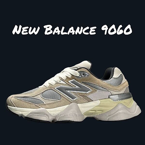 Кросівки жіночі New Balance 9060 Beige , замша/текстиль