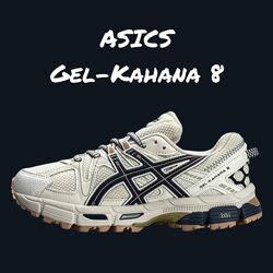 Кросівки жіночі ASICS Gel-Kahana 8 Beige Navy