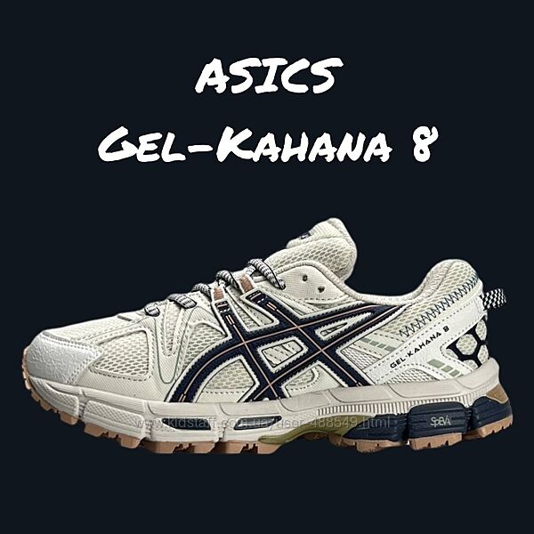 Кросівки жіночі ASICS Gel-Kahana 8 Beige Navy