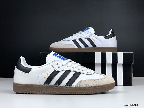 Кросівки чоловічі Adidas Samba білі, шкіра