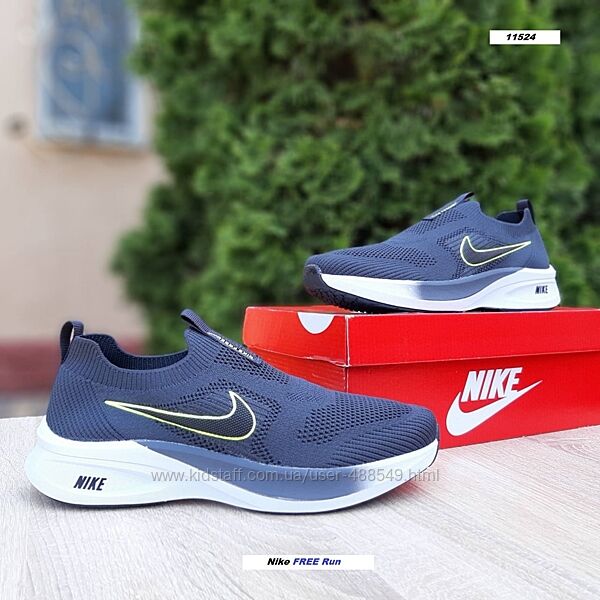 Кросівки чоловічі Nike FREE Run тапкі мокасіни сліпони темно сірі