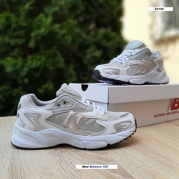 Кросівки жіночі New Balance 725 білі з сірим та пудрой 