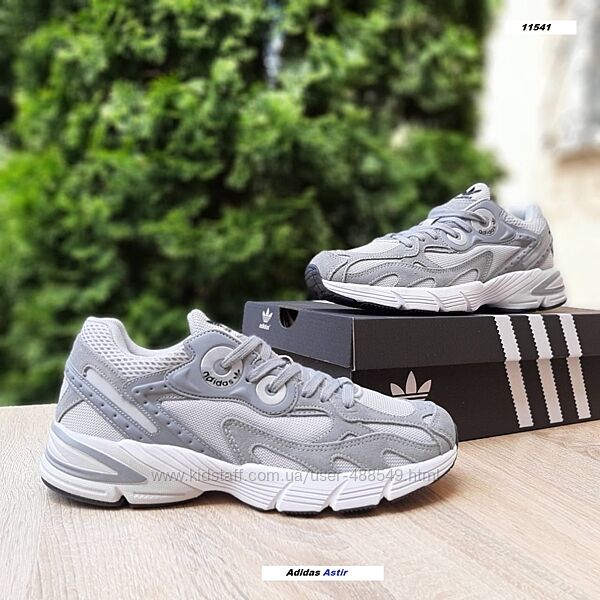 Кросівки чоловічі Adidas Astir сірі з білим