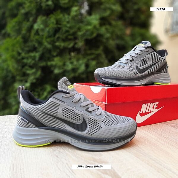 Кросівки чоловічі Nike Zoom Winflo petrol сірі з салатовим
