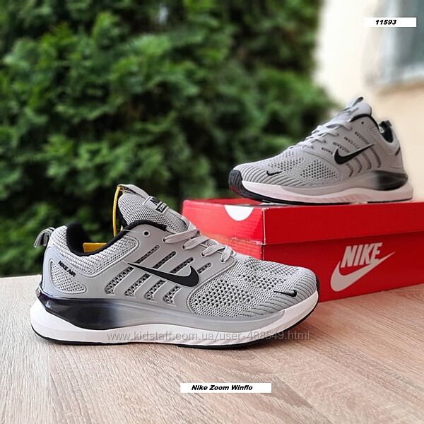 Кросівки чоловічі Nike Zoom Winflo світло сірі з чорним