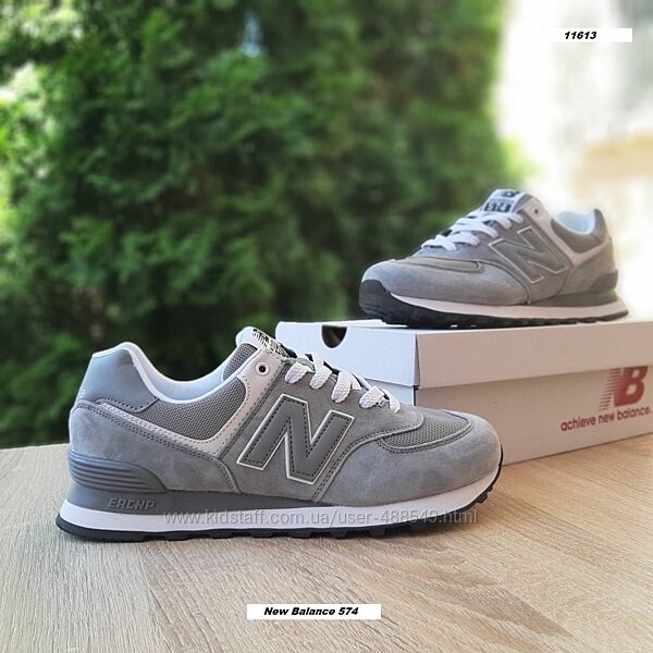 Кросівки чоловічі New Balance 574 світло сірі з білим