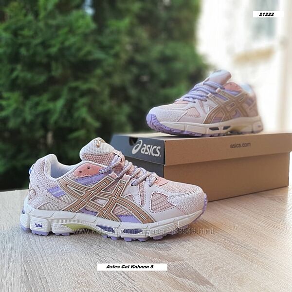 Кросівки жіночі Asics Gel Kahana 8 пудрові з бузковим 